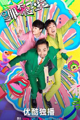 2025新澳门免费挂牌真假