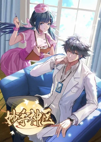 熊猫图库大全免费资料图