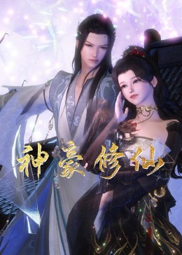 新澳挂牌之全篇