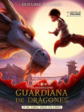 澳门管家婆100精准香港谜题答案