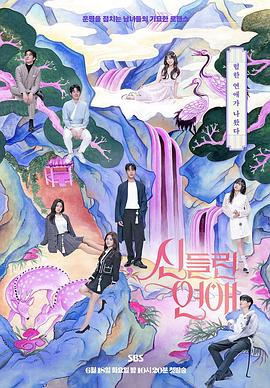 管家婆100精准谜语怎么解