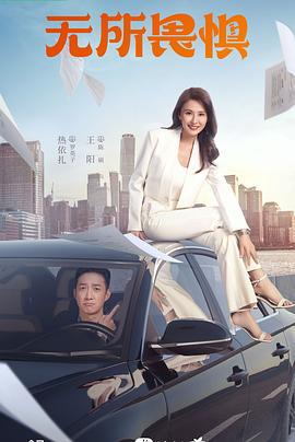 大三巴牛头马面资料