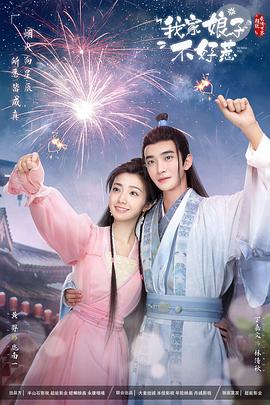 朱雀网八戒神算