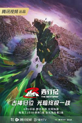 493333王中王王中王来源