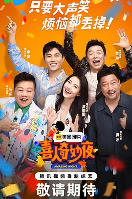 小鱼儿玄机二站