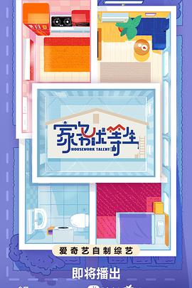 198775港澳宝典查询